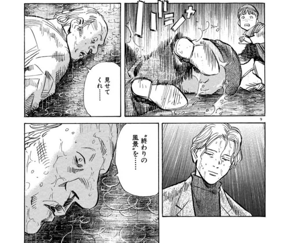 TOPICS – THE STORE BY MAIDENS